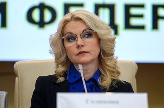 Татьяна Голикова - Голикова призвала губернаторов контролировать соблюдение санитарных мер при снятии ограничений - pnp.ru