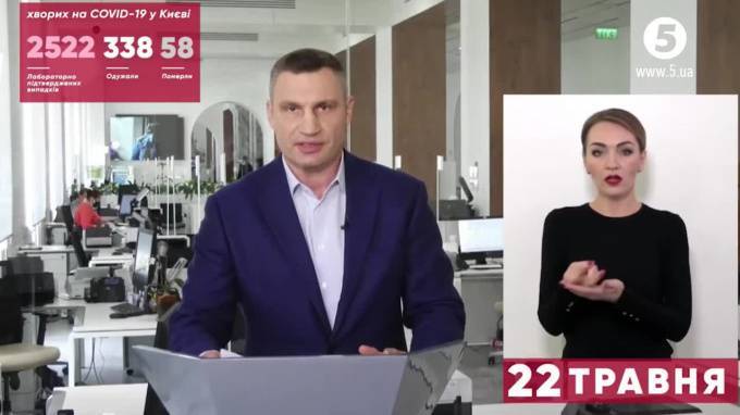 Виталий Кличко - В Киеве частично ослабят карантин - piter.tv - Киев