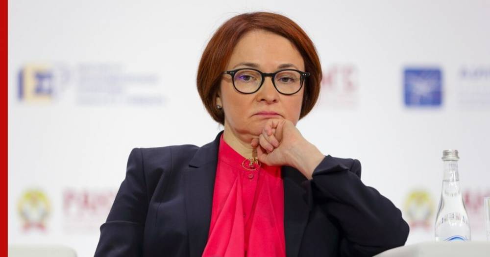 Эльвира Набиуллина - В ЦБ заявили об отсутствии причин для создания Фонда плохих активов - profile.ru - Россия