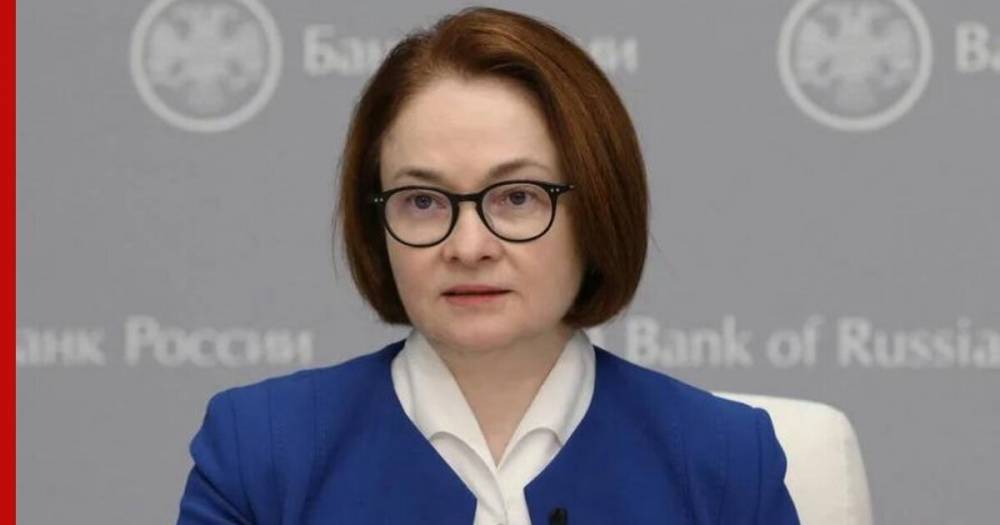 Эльвира Набиуллина - Набиуллина допустила снижение ключевой ставки в июне - profile.ru - Россия