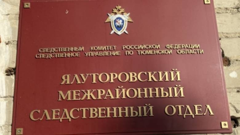Ялуторовские следователи встретились с медиками скорой помощи - nashgorod.ru - Ялуторовск
