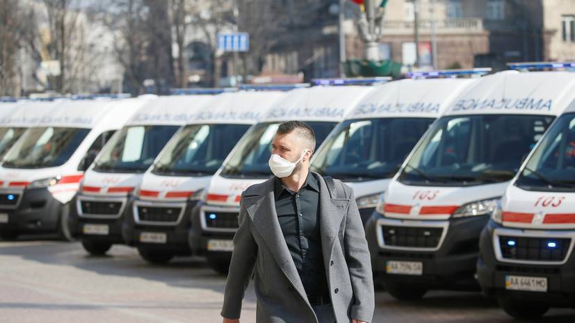 Число случаев коронавируса на Украине возросло до 20 986 - russian.rt.com - Украина
