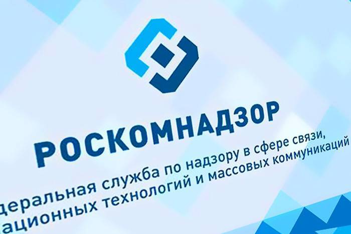 Роскомнадзор закрыл более 20 онлайн-ресурсов по торговле электронными пропусками - gazeta.ru