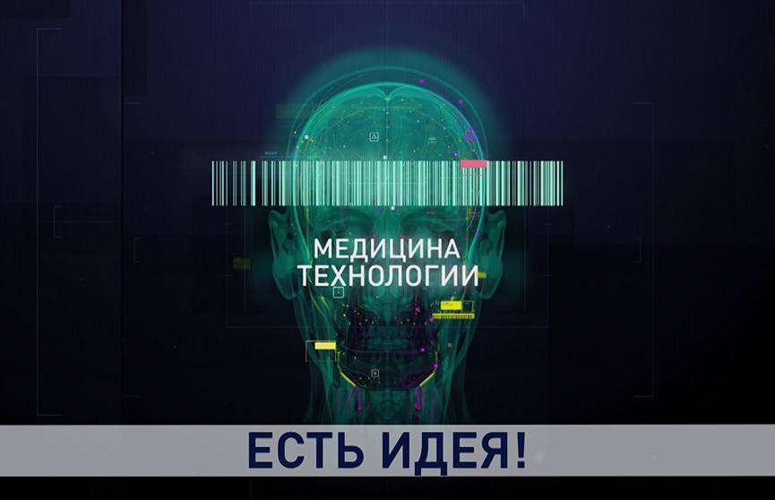 Умный стетоскоп и веб-сервис для диагностики COVID-19: как белорусская IT-индустрия помогает медикам - ont.by - Белоруссия