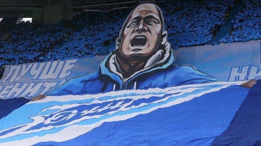 Как футбольный клуб «Зенит» отметит свой 95-й день рождения в условиях пандемии? - 5-tv.ru - Россия