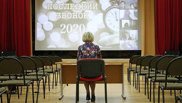 Последний звонок у российских школьников проходит онлайн - vesti.ru
