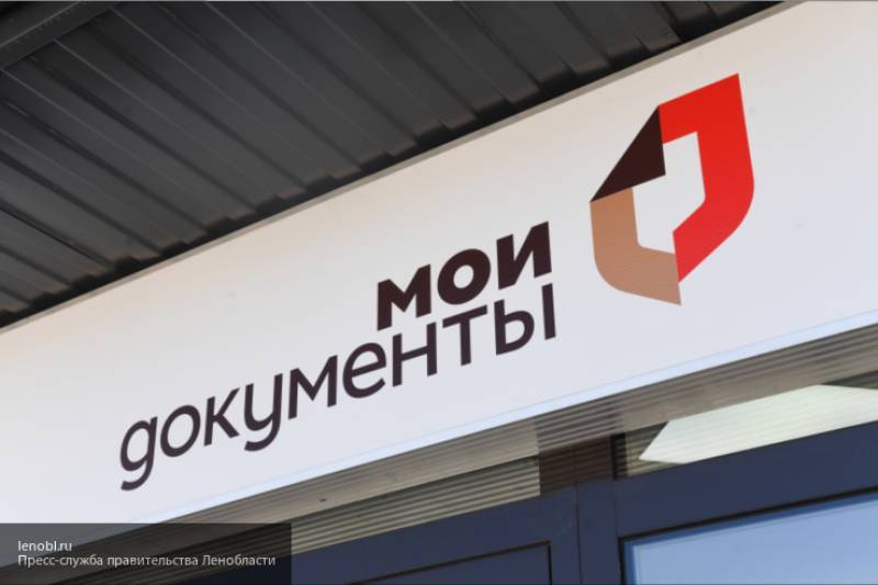 Более 20 тысяч москвичей записались в МФЦ за два дня - nation-news.ru - Москва