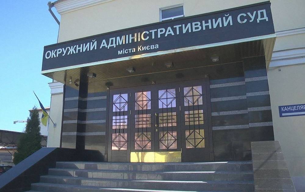 В суде обжаловали включение Минздравом коронавируса в список опасных болезней - rbc.ua - Киев - Одесса