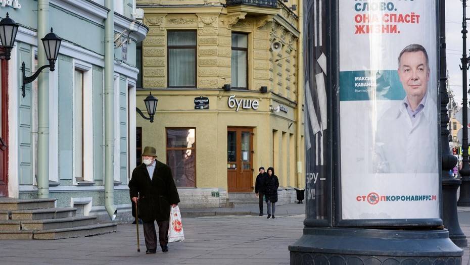 Почти 1,5 млрд рублей раздали петербуржцам на покупку масок и перчаток - dp.ru - Петербурга