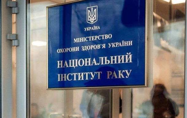 В Киеве избили заместителя главврача Института рака - korrespondent.net - Украина - Киев