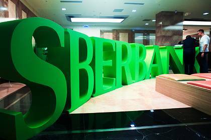 Сбербанк признали самым эффективным банком мира по доходности для акционеров - lenta.ru - Россия - Сша