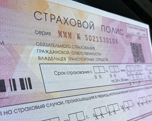 Российских водителей временно освободили от техосмотра перед покупкой полиса ОСАГО - znak.com - Россия