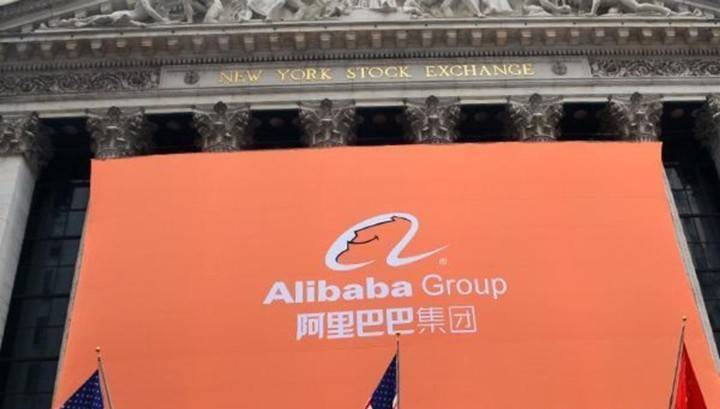 Слабый прогноз потянул акции Alibaba вниз - vesti.ru - Китай - Нью-Йорк - Гонконг