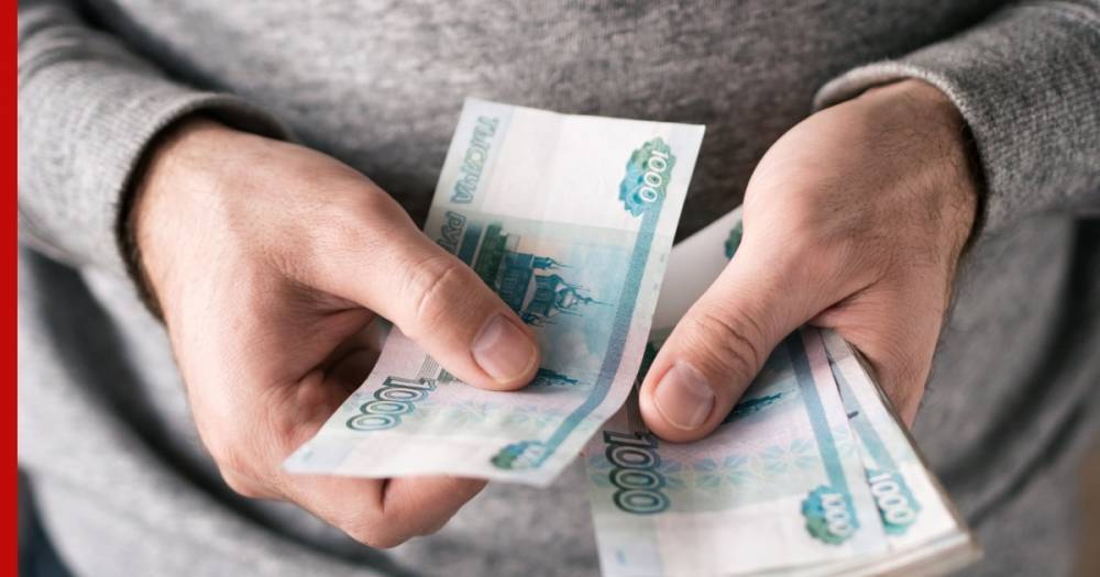 Эксперты оценили зарплатные ожидания россиян в условиях пандемии COVID-19 - profile.ru