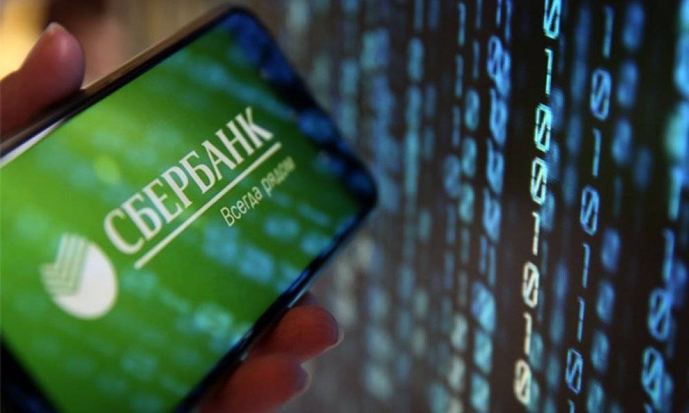 Сбербанк запустил в России 5,000 бесконтактных банкоматов с блокчейном - block-chain24.com - Россия