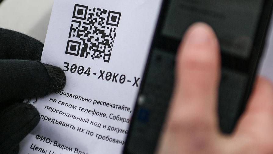 Максут Шадаев - Шадаев рассказал, что будет с личными данными после отмены цифровых пропусков - gazeta.ru - Россия - Китай