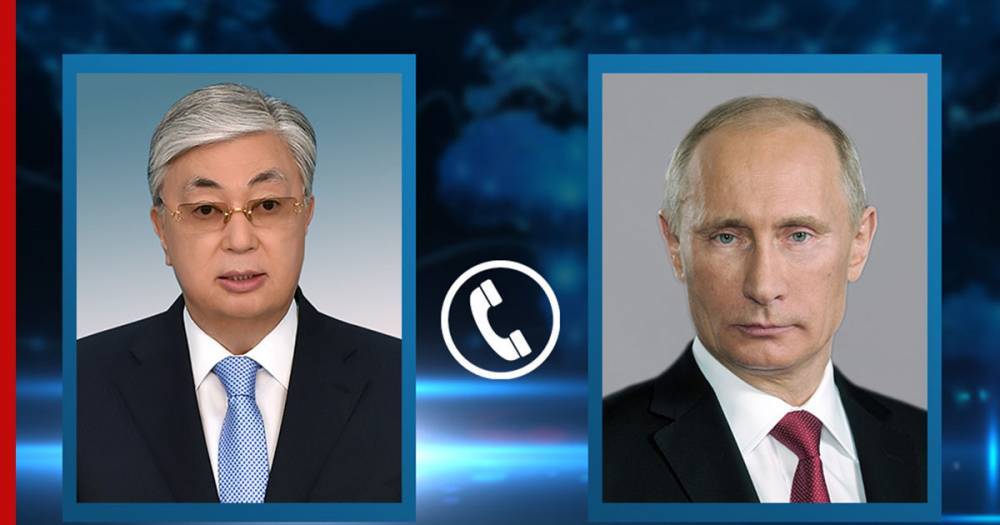 Владимир Путин - Касым-Жомарт Токаев - Путин и Токаев провели телефонные переговоры - profile.ru - Россия - Казахстан