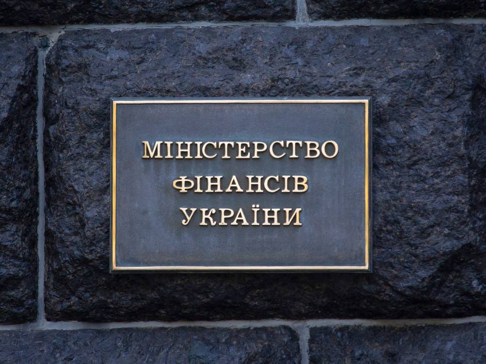 Украина в апреле провела размещение облигаций почти на 10 млрд грн – Минфин - gordonua.com - Украина