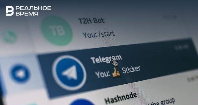 Федот Тумусов - Дмитрий Ионин - В Минкомсвязи РФ не поддержали законопроект о прекращении блокировки Telegram - realnoevremya.ru - Россия