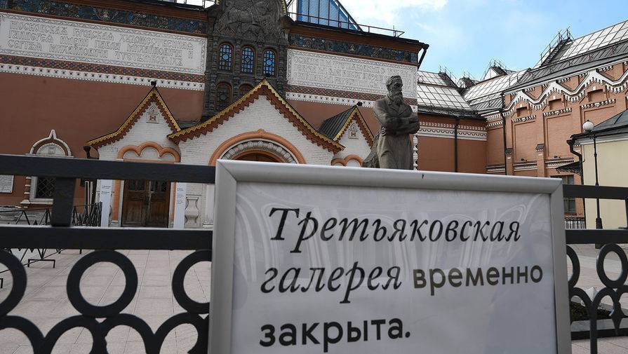 Зельфира Трегулова - Третьяковская галерея потеряла почти €3 млн из-за трехмесячного карантина - gazeta.ru