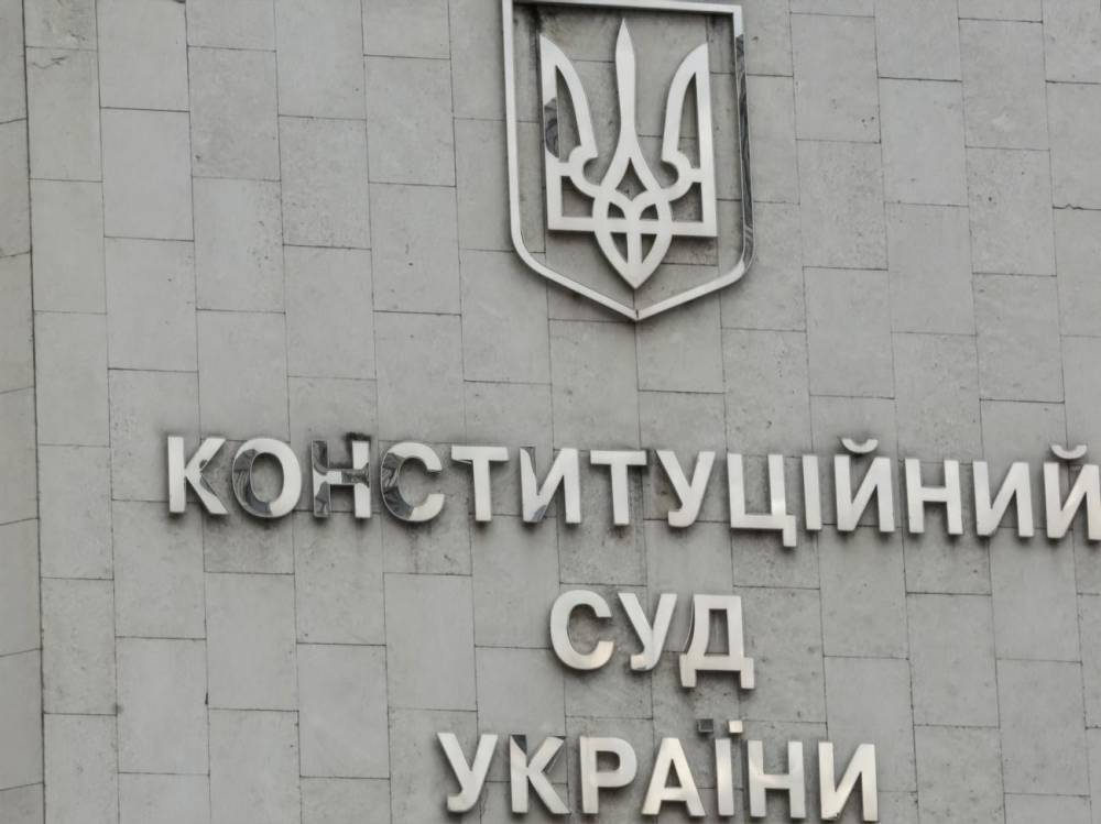 Верховный Суд Украины хочет обжаловать введение карантина в Конституционном Суде – СМИ - gordonua.com - Украина
