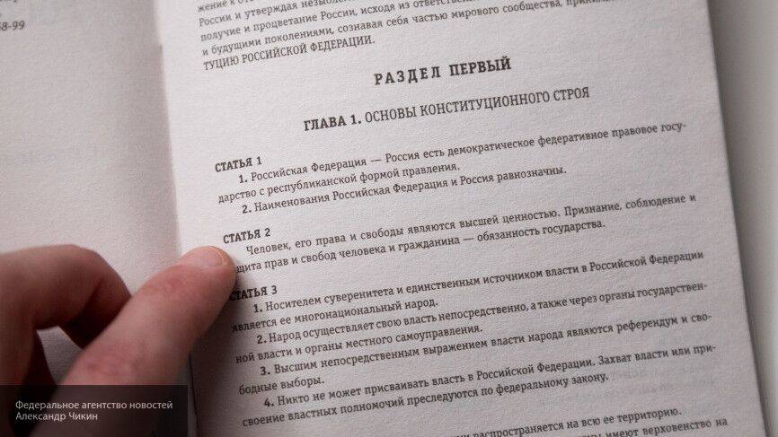 Дмитрий Ионин - Депутат Ионин заявил об отсутствии подводных камней в новой Конституции - inforeactor.ru