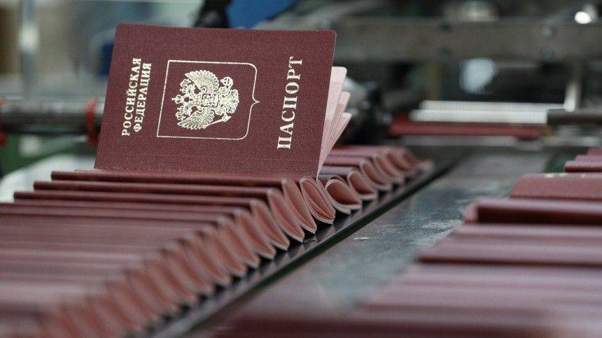 Цифровой паспорт: что это такое, когда будет и зачем это нужно - 5-tv.ru - Москва