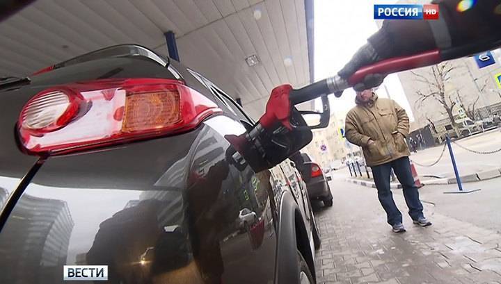 Цены на АЗС снизились на 0,2% и в 3 раза выше цен производителей бензина - vesti.ru - Россия