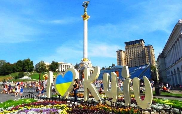 Куда пойти на День Киева: афиша мероприятий на 30-31 мая 2020 - korrespondent.net - Киев