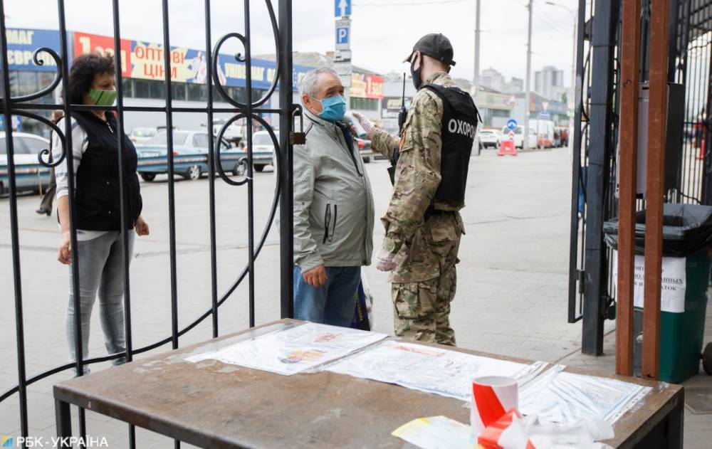 Треть малого бизнеса во время карантина потеряла больше половины доходов - rbc.ua - Украина