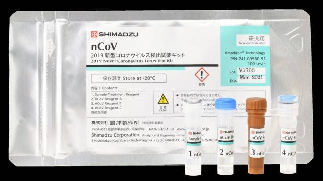 В Японии разработан тест на коронавирус по слюне пациента - eadaily.com - Япония