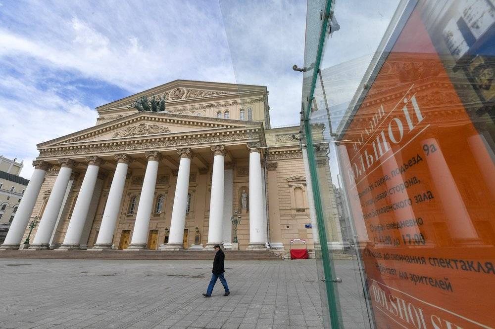 Поэтапное возобновление работы театров могут начать с 1 июня - vm.ru