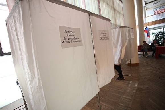 В Свердловской области до 8 июня изготовят бюллетени для голосования по Конституции - znak.com - Свердловская обл.