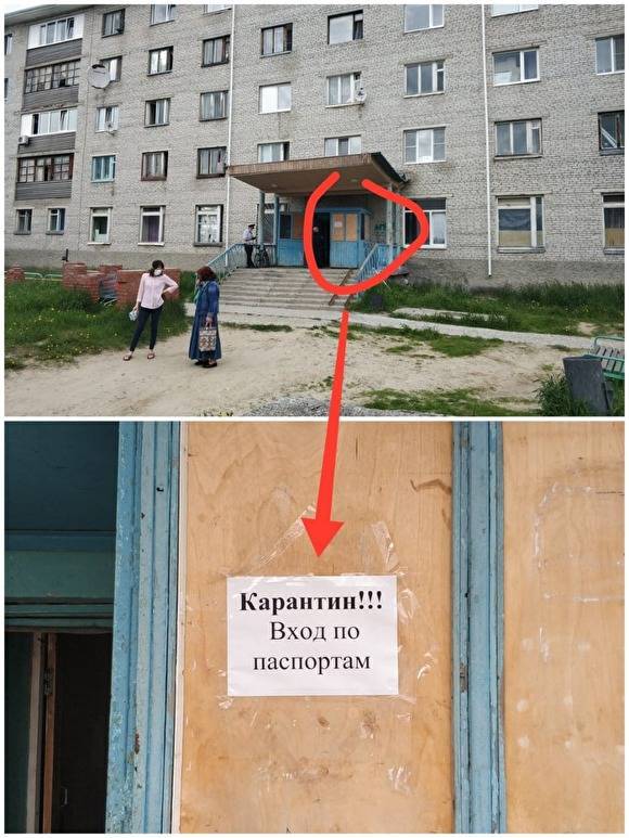 В Югорске из-за больного COVID-19 закрыт на карантин еще один многоквартирный дом - znak.com - Екатеринбург - Югорск