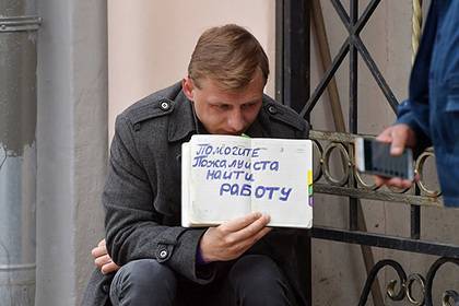 Безработным россиянам предложили платить втрое больше - lenta.ru