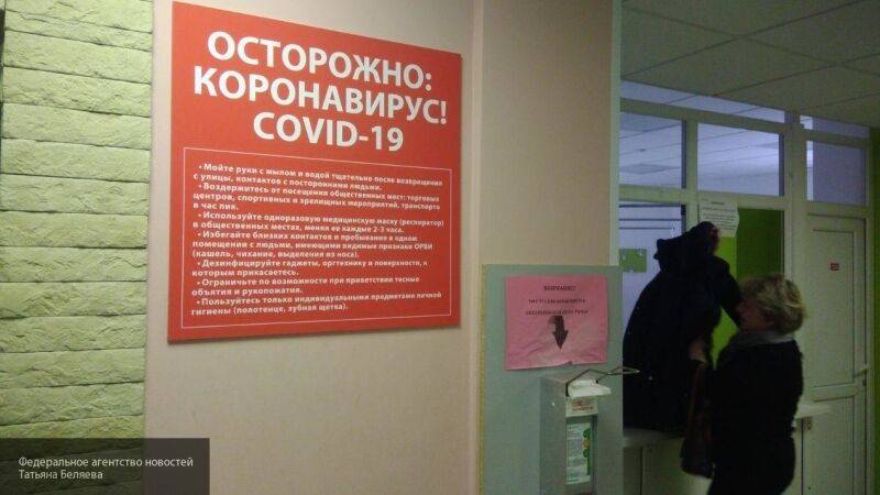 Пандемия коронавируса: самое важное за 27 мая - nation-news.ru - Россия