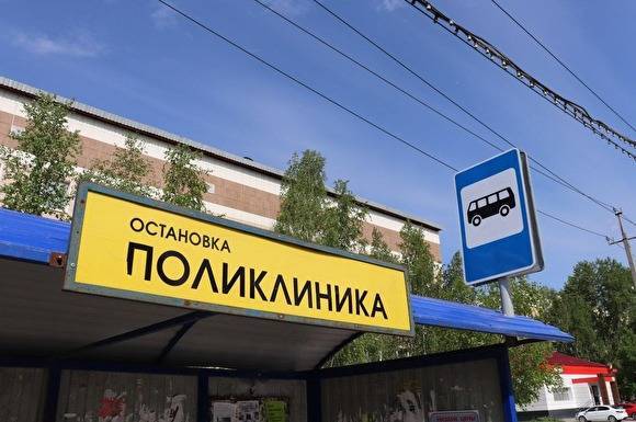 В Нефтеюганске суд оштрафовал местного жителя за фейк о COVID-19 - znak.com - Россия - округ Югра - Нефтеюганск