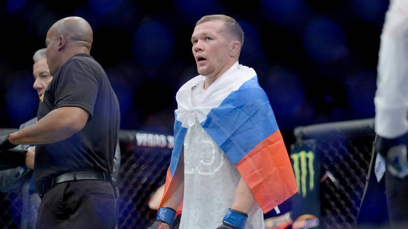 Тренер следующего соперника Яна в UFC заболел коронавирусом - russian.rt.com - Бразилия