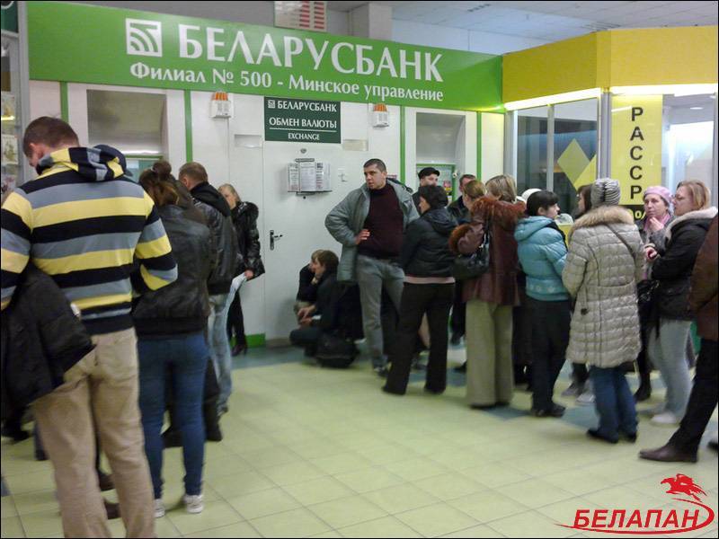 Fitch ожидает рост проблемных активов белорусских банков - naviny.by - Белоруссия