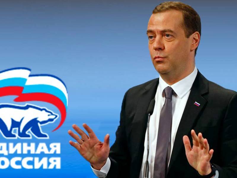 Владимир Путин - Дмитрий Медведев - «Единая Россия» должна избавиться от клейма добровольно-принудительной структуры» - bloknot.ru - Россия