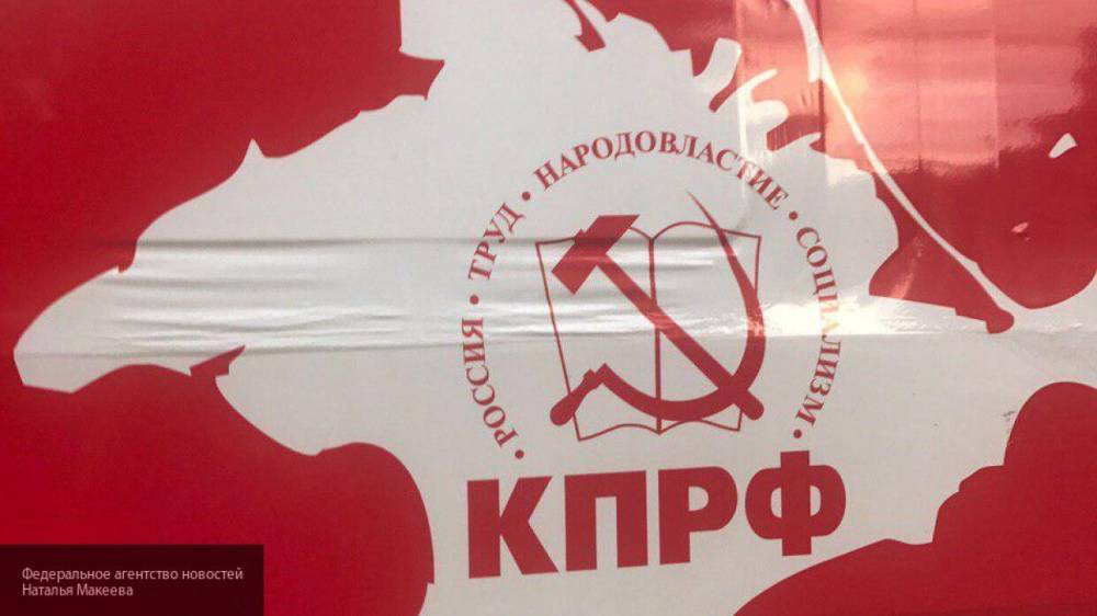 Митина: КПРФ превратилась в конспирологическую партию, борющуюся за статус-кво - inforeactor.ru - Россия - Москва