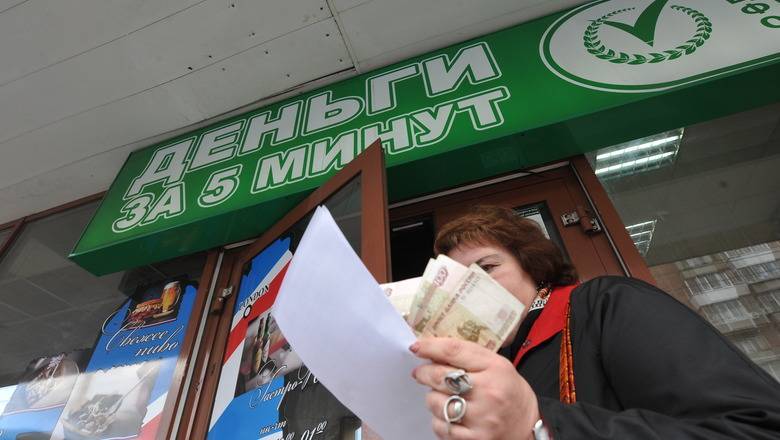 Доля невыплаченных микрозаймов в России достигла пятилетнего максимума - newizv.ru - Россия