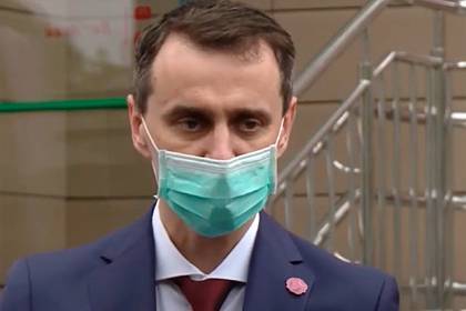 Виктор Ляшко - Украина анонсировала новую стратегию по борьбе с коронавирусом - lenta.ru - Украина