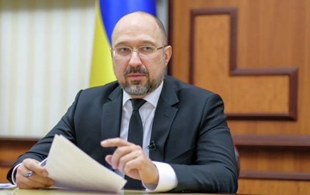 Денис Шмыгаль - Шмыгаль назвал дату решения МВФ по Украине - korrespondent.net - Украина