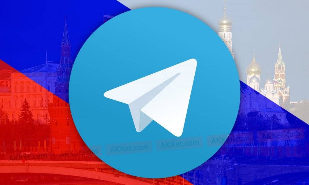 Госдума РФ предложила реабилитировать Telegram, но одно министерство высказалось против - block-chain24.com - Россия