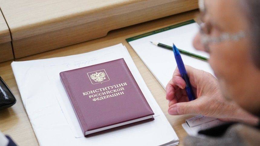 Безопасность и еще раз безопасность: как пройдет голосование по поправкам в Конституцию? - 5-tv.ru