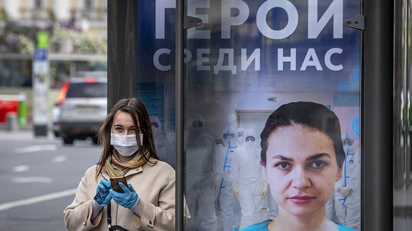 Минимизировать распространение коронавируса: в Москве с 1 июня будут разрешены прогулки по графику - russian.rt.com - Москва