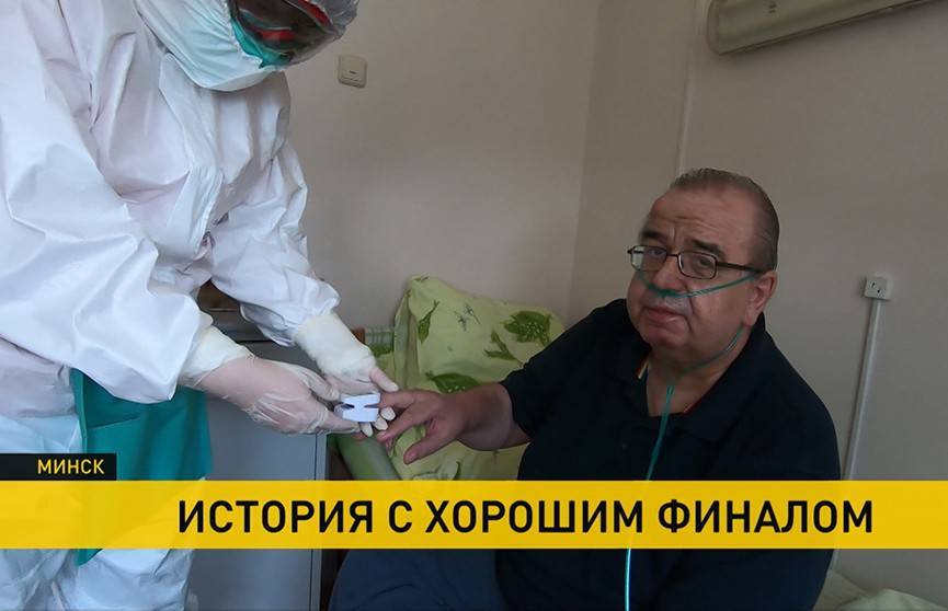 Белорусские медики продолжают спасать пациентов с COVID-19. Как люди помогают врачам и какова ситуация с коронавирусом? - ont.by