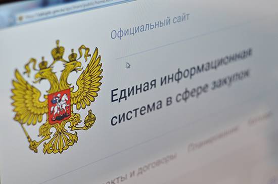Правительство увеличило максимальный размер аванса по госконтрактам - pnp.ru