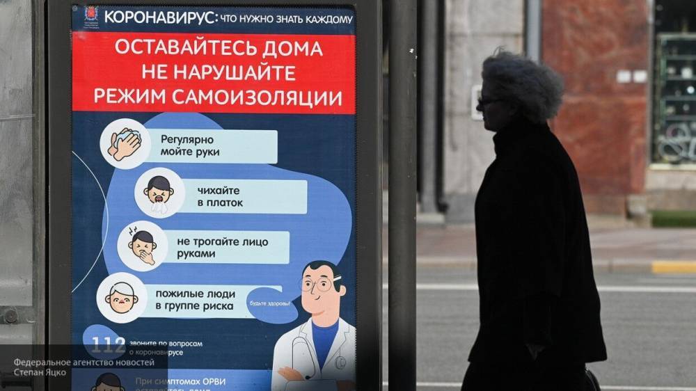 Рост количества зараженных COVID-19 в России не означает "углубления пандемии" - inforeactor.ru - Россия
